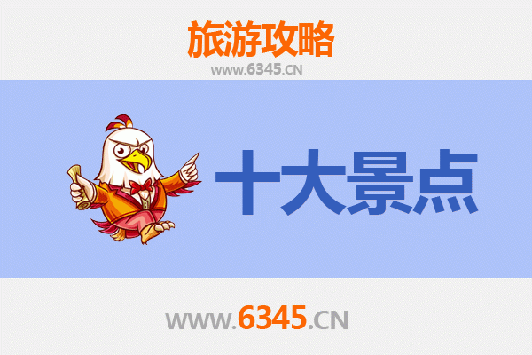 深圳盐田旅游攻略：必去的五大景点