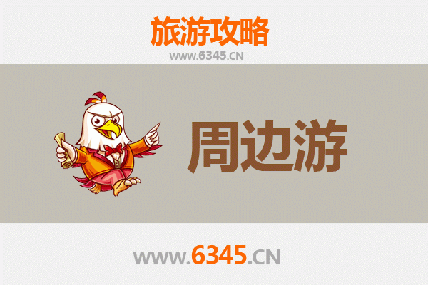 深圳盐田周边游全攻略：山海相依的休闲之旅