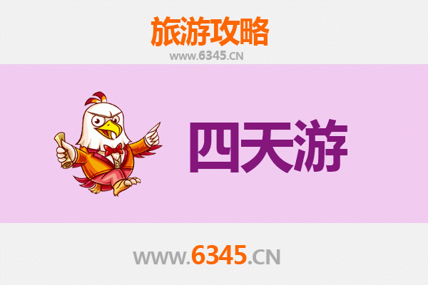 深圳盐田四天三夜深度游攻略：山海之城，悠闲度假之旅