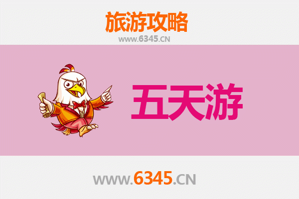 深圳盐田五天四夜深度游攻略：山海之城，悠闲度假全指南