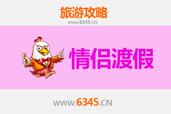 深圳盐田情侣浪漫之旅：山海相依的私密约会攻略