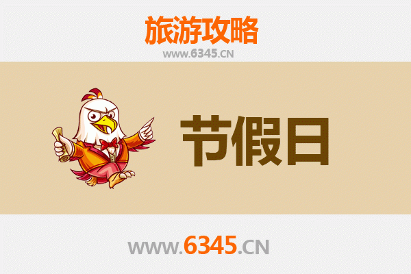 深圳盐田出发：承德避暑山庄清凉之旅全攻略