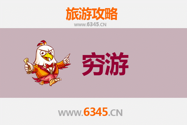 深圳盐田一个人穷游全攻略：预算300元玩转海滨美景