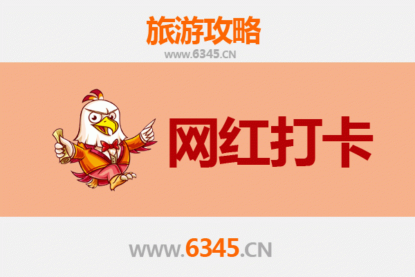 深圳盐田网红打卡地全攻略：山海之间的潮流印记