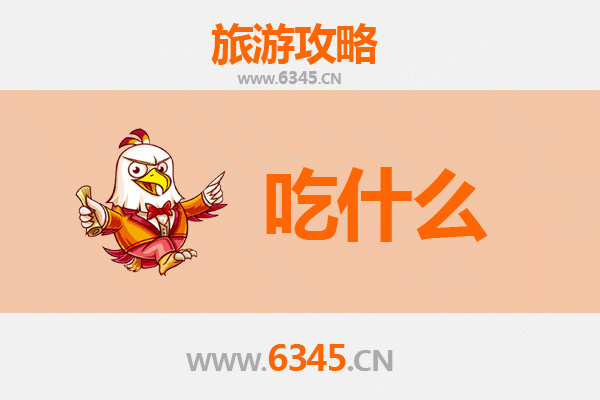 深圳盐田美食必吃清单 | 资深博主带你寻味海滨之城