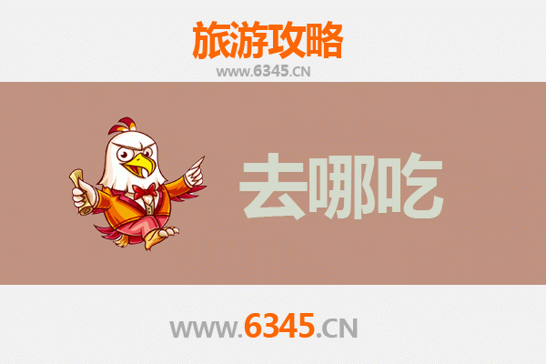深圳盐田美食攻略：不可错过的特色菜品与地道老店