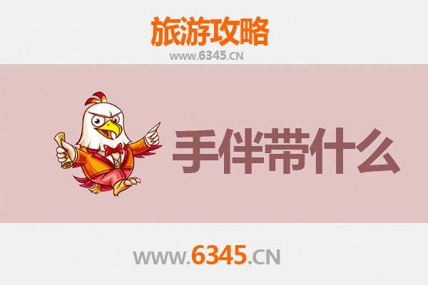 深圳盐田出发 | 南澳岛深度旅游攻略及特色手伴指南